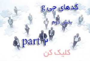 شبیه سازی آماده مقالات با متلب