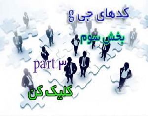 بانک مقالات شبیه سازی شده