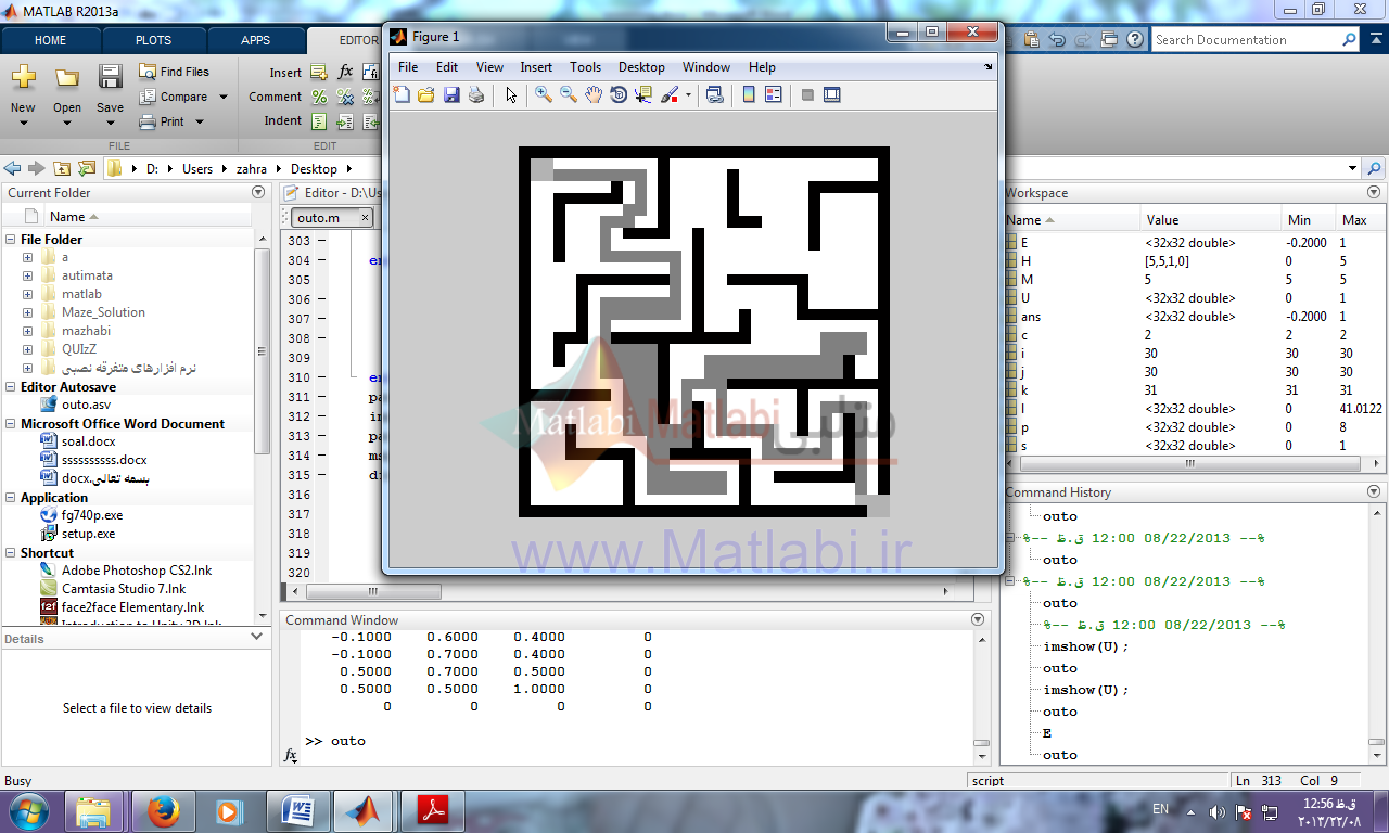 کد الگوریتم حل Maze با اتوماتا