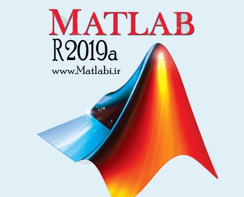 دانلود نرم افزار متلب MATHWORKS MATLAB R2019a v9.6 x64