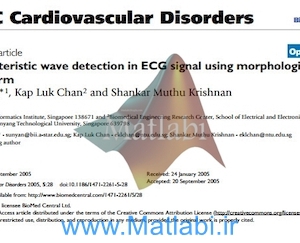 Characteristic Wave Detection in ECG Signal Using Morphological Transform