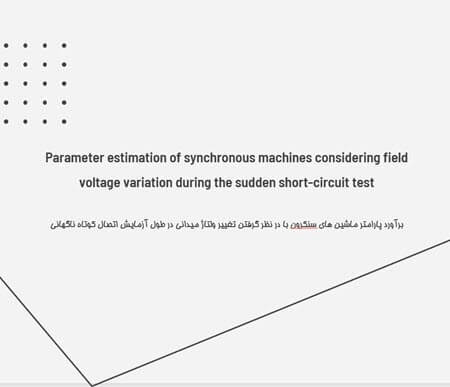 Parameter estimation of synchronous machines considering field voltage variation during the sudden short-circuit test